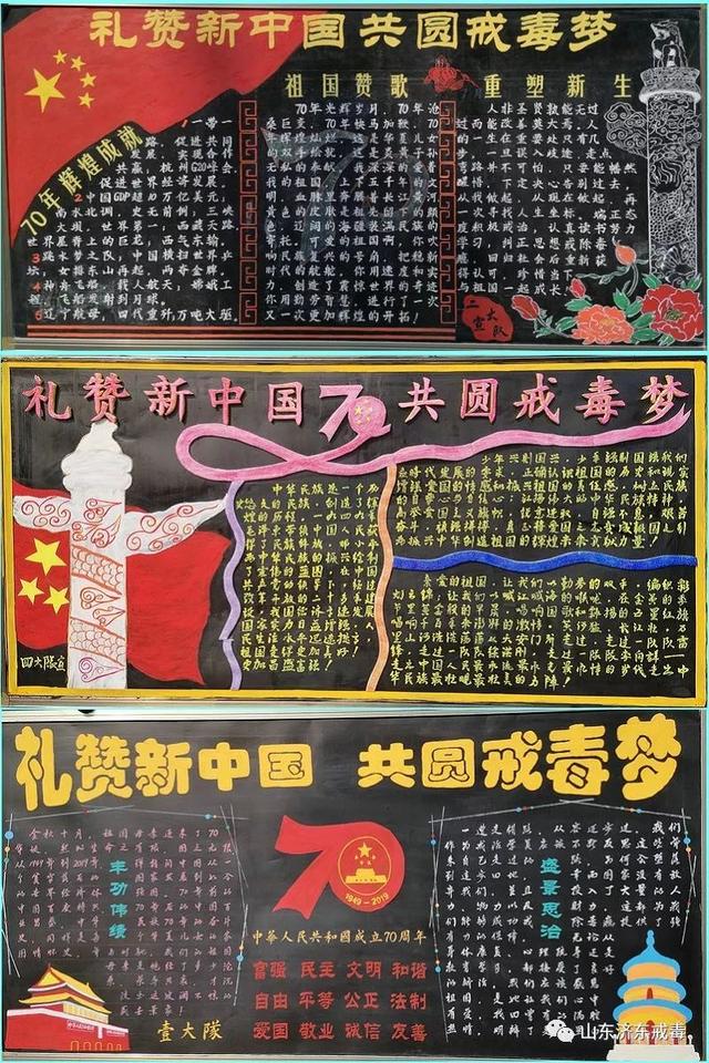 《向国旗致敬,使戒毒人员真切感受到五星红旗庄严神圣的特殊含义