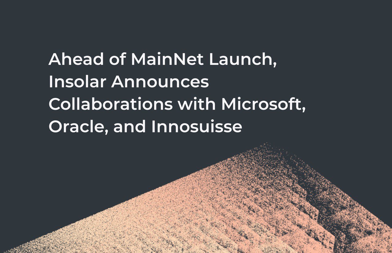 在推出主网之前，Insolar与微软，甲骨文和Innosuisse合作