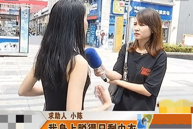 让男人看到她脱掉内衣_女士超薄内衣看到毛