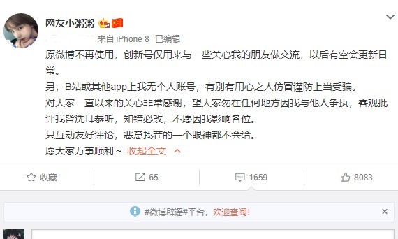 怎么样能找到一个人的微博 e3dcf3d911324db2b6d992398c096529.jpeg