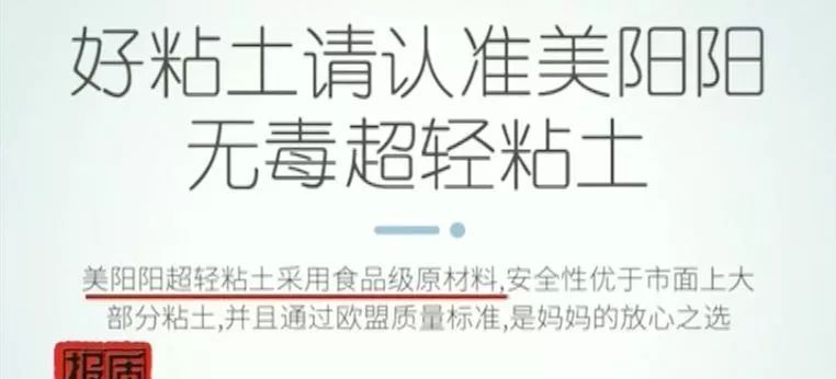 [石家庄微城市]央视再次点名这种玩具！石家庄家长千万别再给孩子买了！