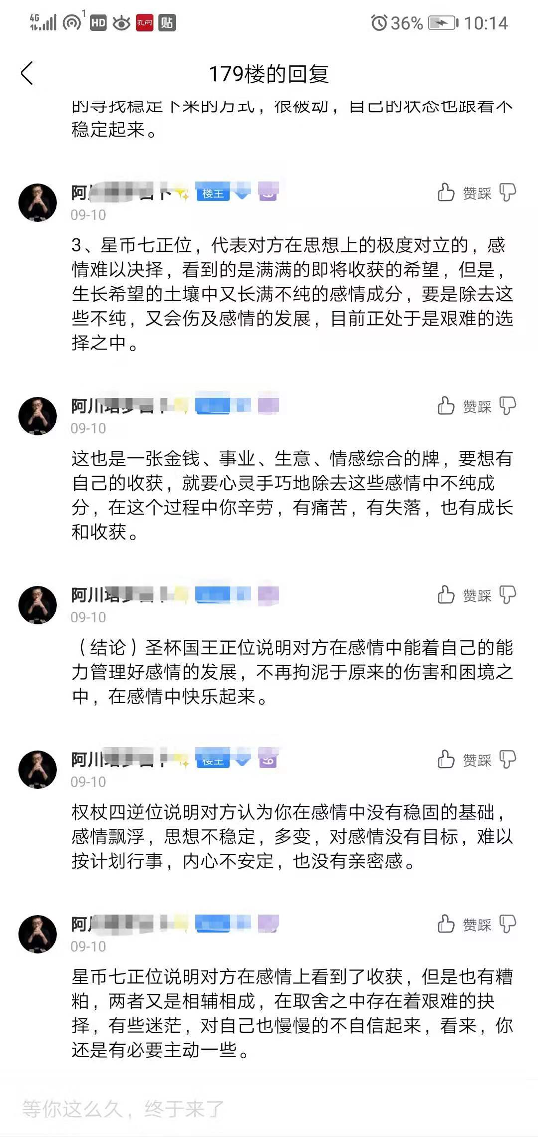 思想不稳定的人 e8e52916cddf4d638f0746b56704eb31.jpeg