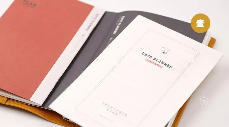 国货之光,高性价比2020年国产手帐本推荐