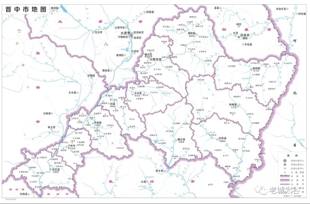 山西省新版高清地图含各地市新版地图