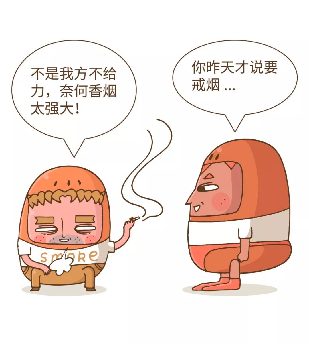 吸烟会让人口渴吗_吸烟头像男生动漫