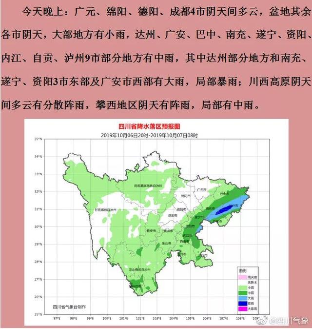 巴中地区人口有多少_通江最新规划出炉 未来的通江将这样打造(2)