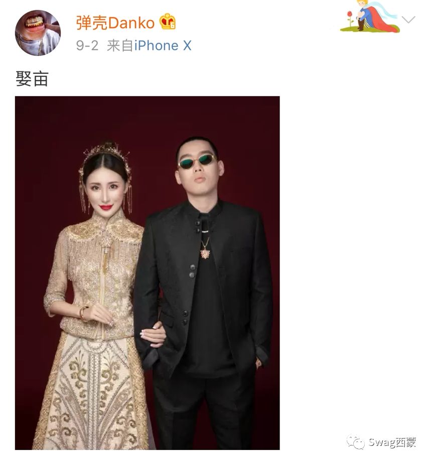 说唱圈丨红花会伴郎团贺弹壳大婚;jonyj发火;呆宝静小春分手;闪火