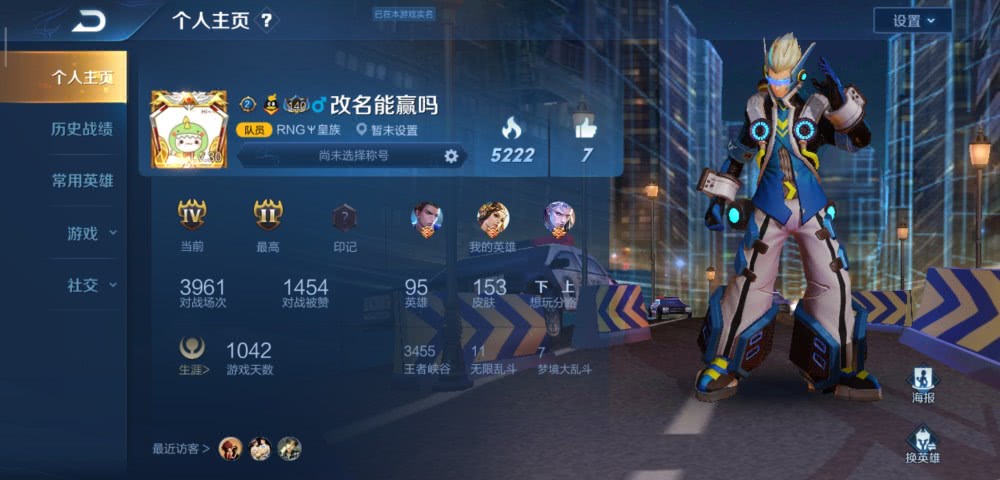 什么云霓成语_成语故事简笔画(2)