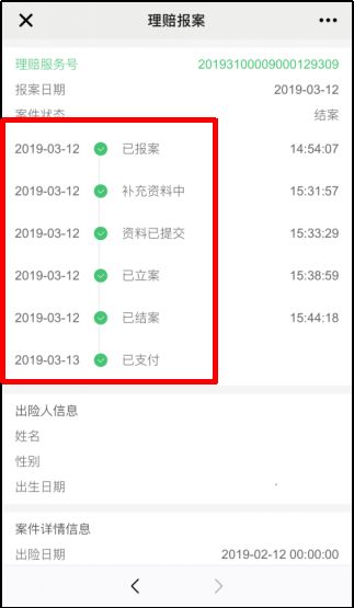 如何收藏短信通知 0032674386c64a01b47b205f8642b68a.jpeg
