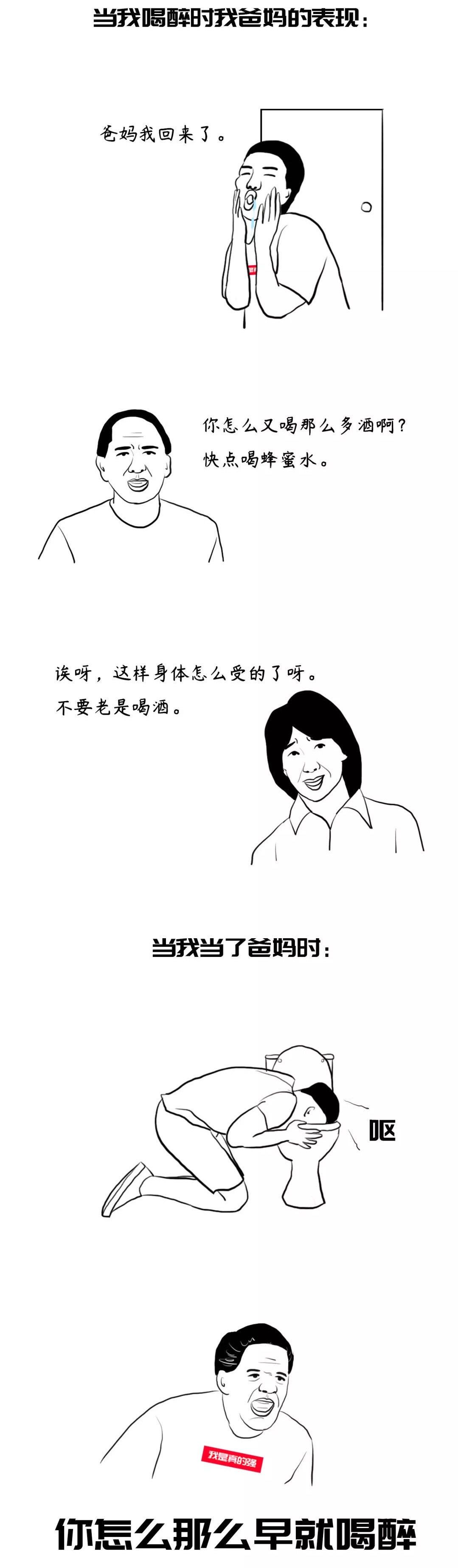 不禁说道:"唉,不中用啊!"