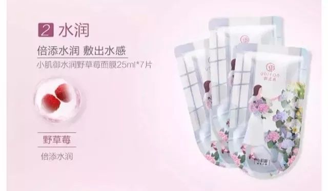 爱儿康：福利名单公布！享受院线级SPA，洗出光滑美肌~还有宝宝洗护、欧诗漫眼霜、芦荟胶……