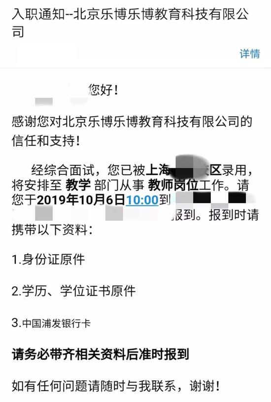 少儿编程招聘_培训三月就能当少儿编程老师 零基础的记者当天面试成功(3)