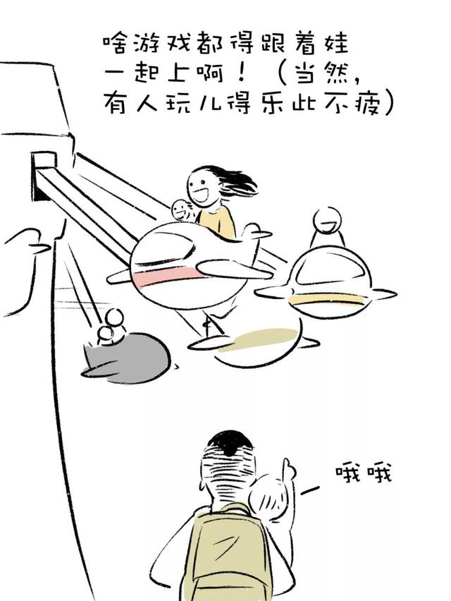 什么叫做有用功 087c0ad2f2784ef881b3e757925e1181.jpeg