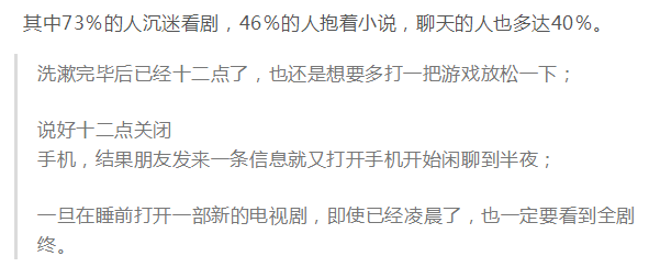 熬夜上瘾曲谱简谱_熬夜上瘾数字简谱(2)