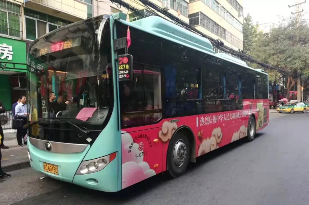 宝鸡市华业公交广告有限公司