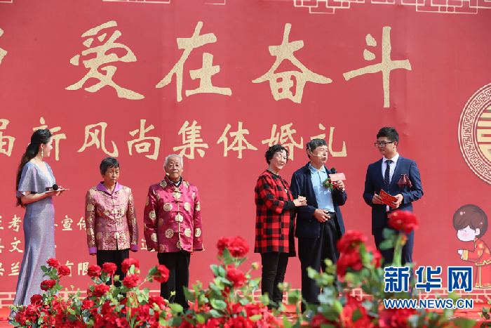 河南兰考办集体婚礼倡导文明新风尚