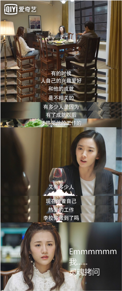 电视剧最近热播爱奇艺免费看 0fb3347750a64328a1aba3395aa81c35.png