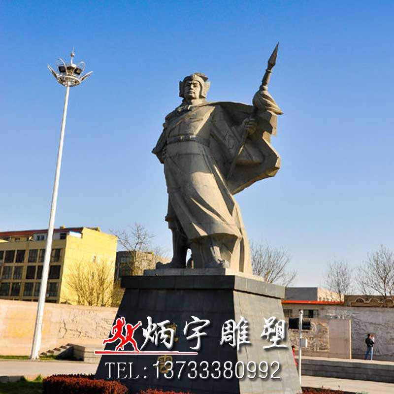 古代将军的历史官称_雕塑