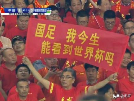2022年世界杯中国能进去吗，世界杯中国能举行吗
