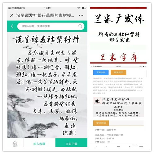 传统文化发扬者谭发社老师专家百科中国行业专家人才数据库