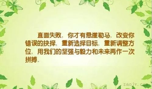 如何选择正确的人生 1717a84effe748bfa2d3b656cb619c79.jpeg