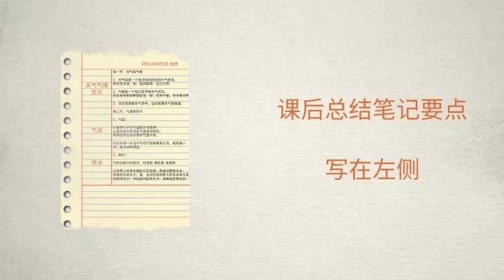 博士|震惊！英国留学的你每周学费居然高达近1万人民币！还敢不好好学习吗？！