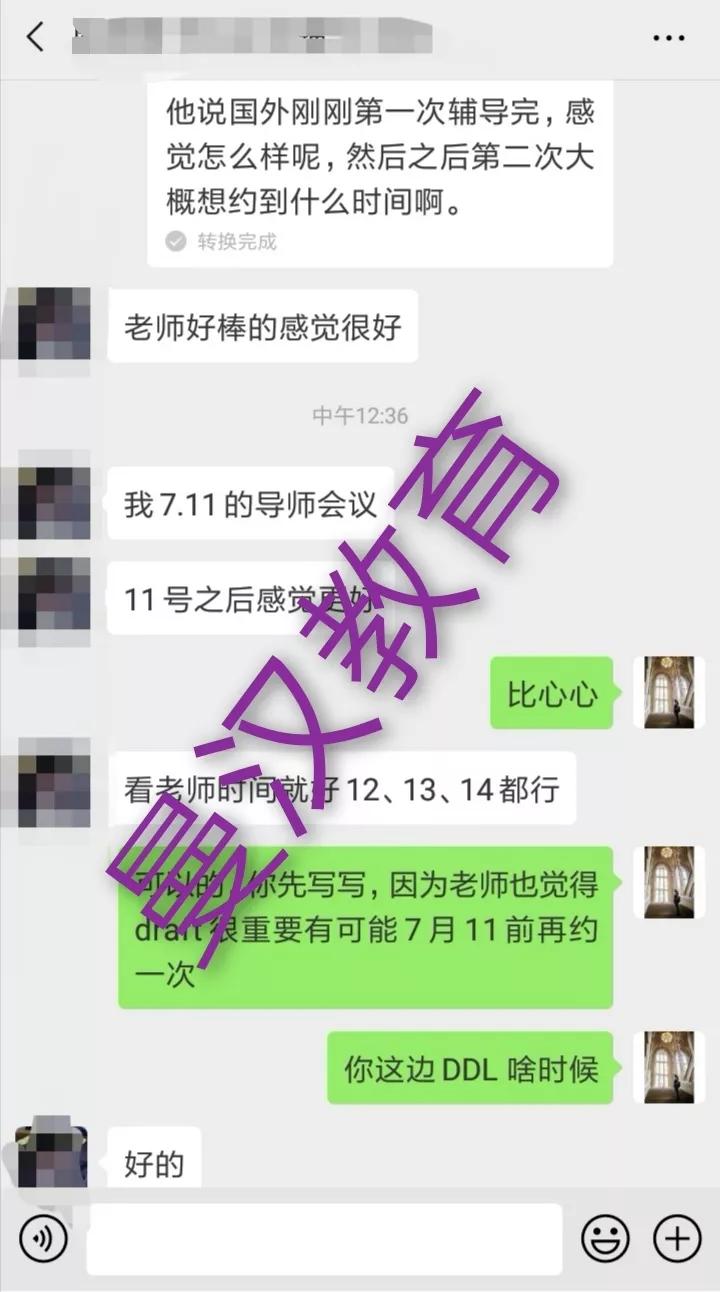 博士|震惊！英国留学的你每周学费居然高达近1万人民币！还敢不好好学习吗？！