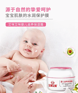 爱儿康：福利名单公布！享受院线级SPA，洗出光滑美肌~还有宝宝洗护、欧诗漫眼霜、芦荟胶……