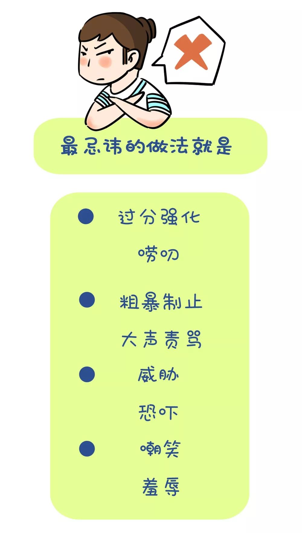 萌孩控■5岁男孩，摸私处，夹腿、蹭被子，这个妈妈的做法让无数父母点赞