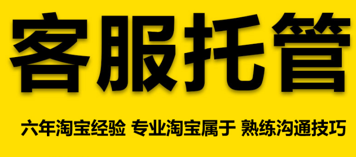 怎么催客服 21e103a2d53f4e7188e23d73775928c4.png