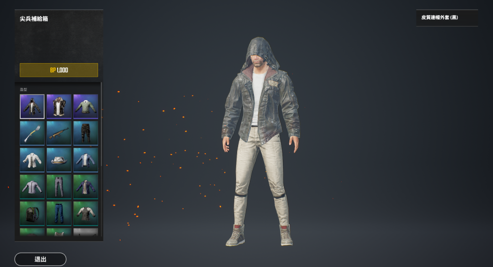 低配版吃鸡,18000金币就可以获得衣服和武器