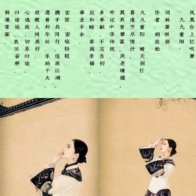 凤凰台上忆吹箫简谱_凤凰台上忆吹箫