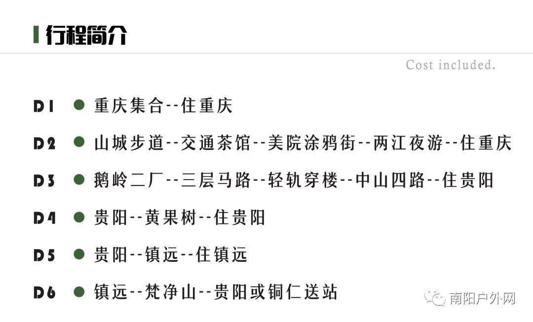 曲谱双城记_陶笛曲谱12孔(2)