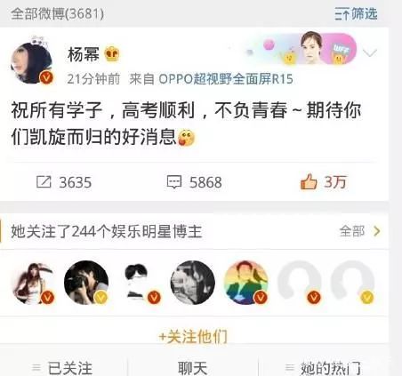 星什么归成语_成语故事简笔画