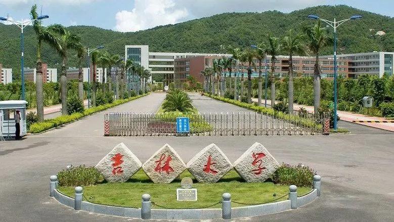 大学介绍吉林大学珠海学院附录取分数线重点专业