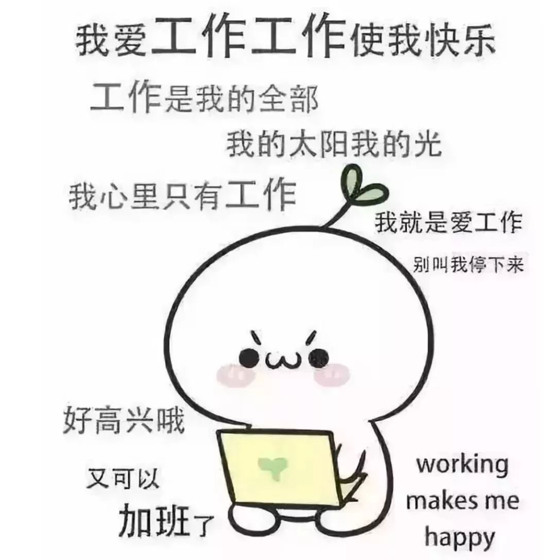 什么人上班只上一天 2739bd03b0cf419b8f6f401f7ddaff1c.jpeg