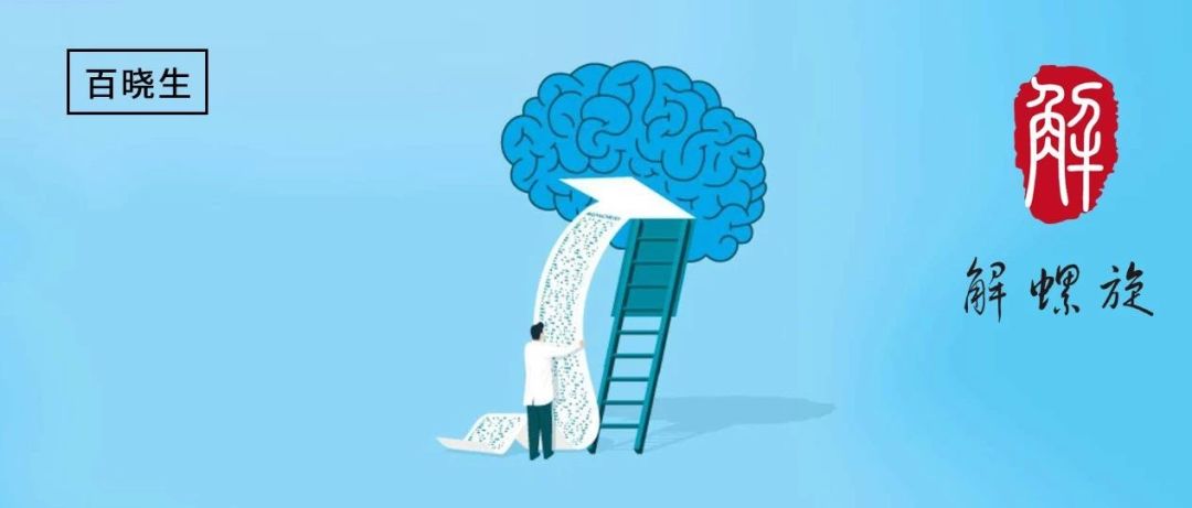 什么叫免疫抑制 275ed01fd24144cdb3bad13330346cb9.jpeg