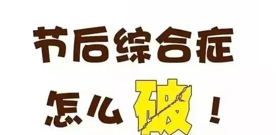 什么时候才能不用上班 29853206523f480dba5767f294240f84.jpeg