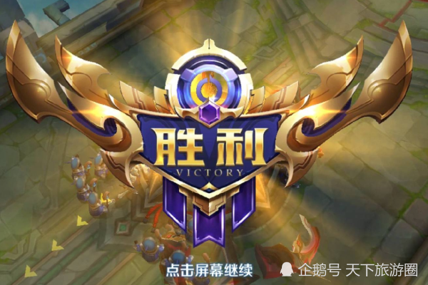 王者荣耀分路等级怎么隐藏 2a60a2df758e4366b3c07a8a2ba85422.png
