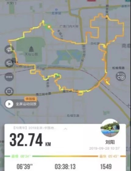 南邮人口系(3)