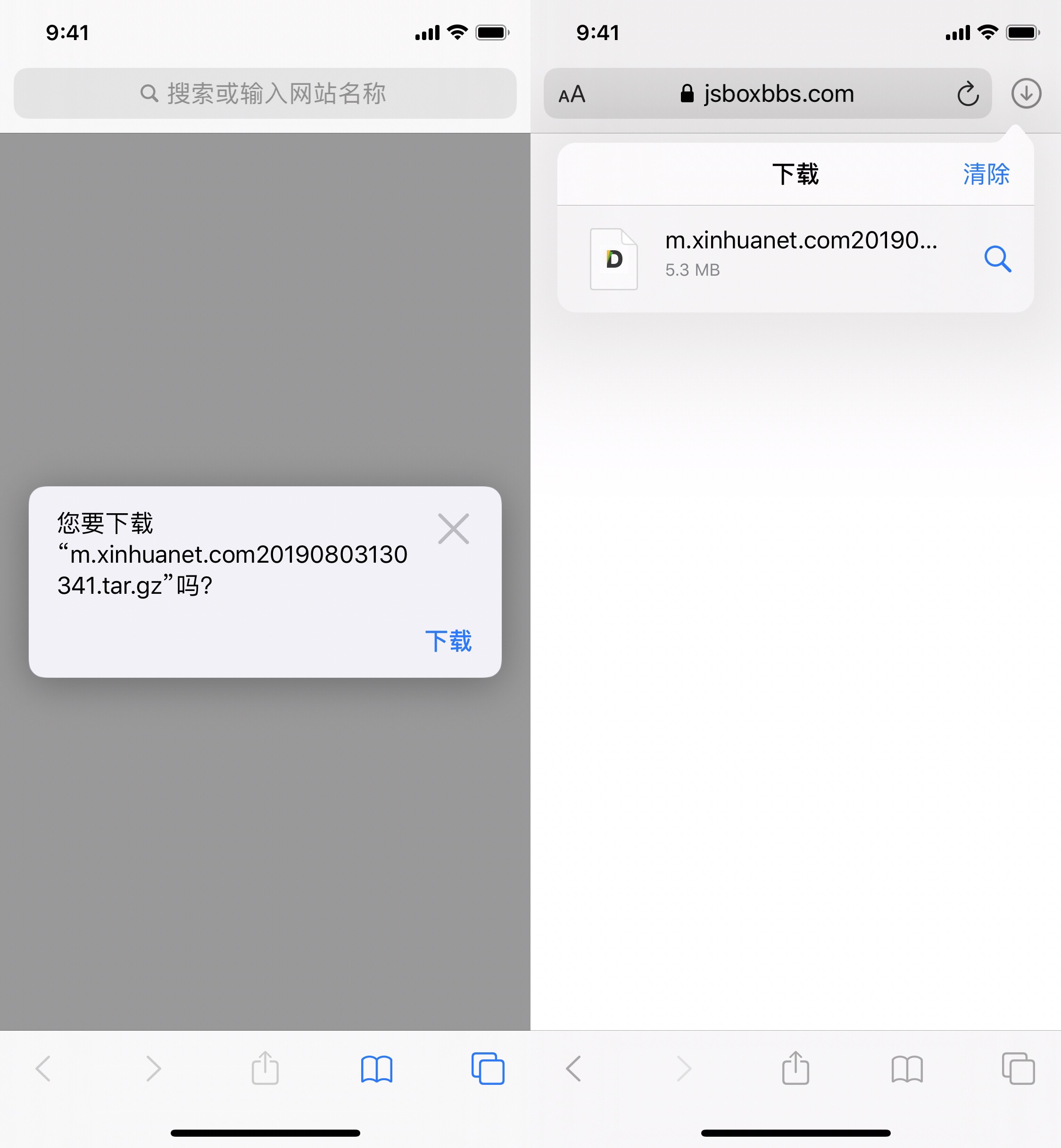 ios怎么看文档