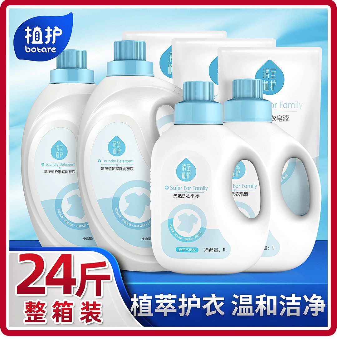 有什么很香的洗衣液吗 326950cc9c94445ca2337bb54ed6bd50.jpeg