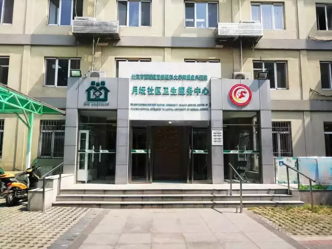 协和医学院毕业后她竟选择了社区医院