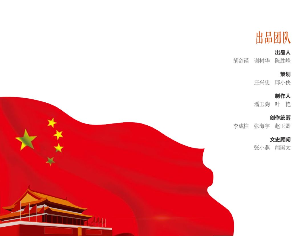 歌曲谱五星红旗_五星红旗歌曲
