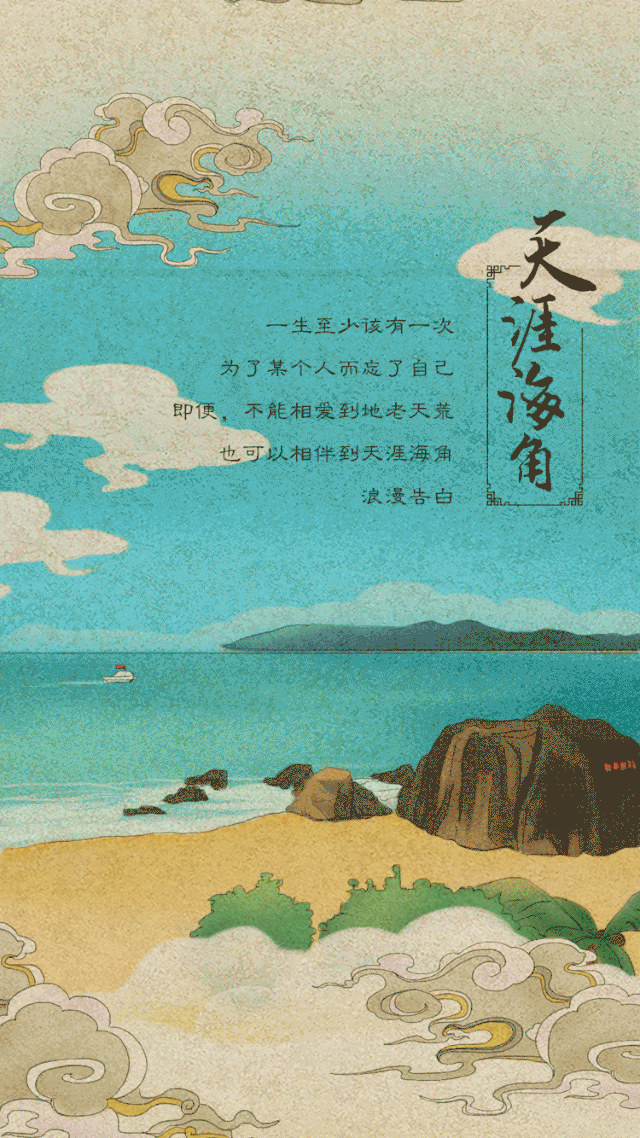 640_1138 竖版 竖屏