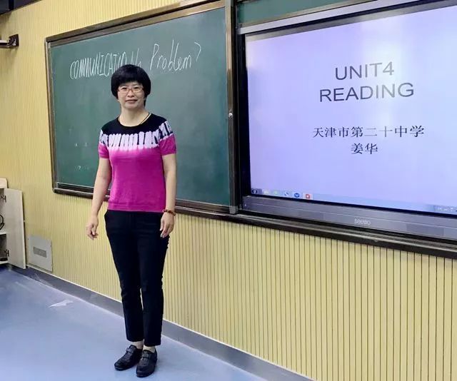 姜华老师做英语阅读展示课