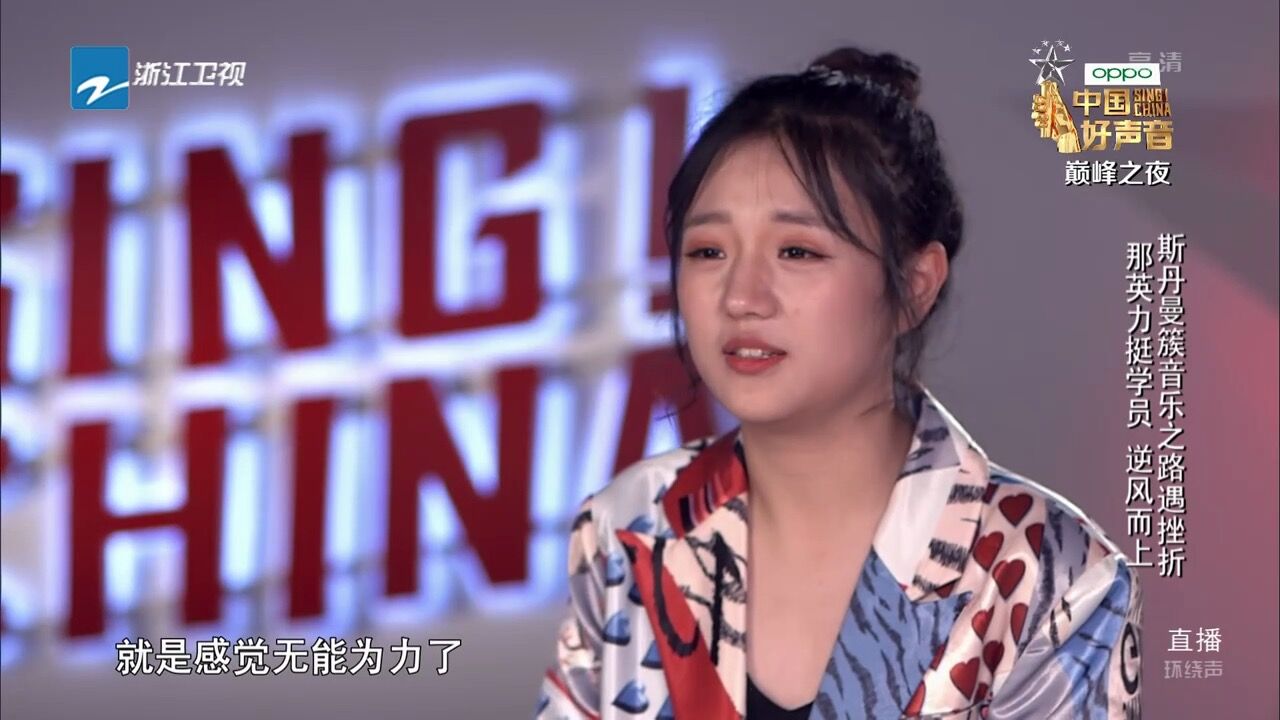 中国好声音第一季度总冠军是谁 3b91afce2f324f9aa3127ba0f7a375cf.jpeg