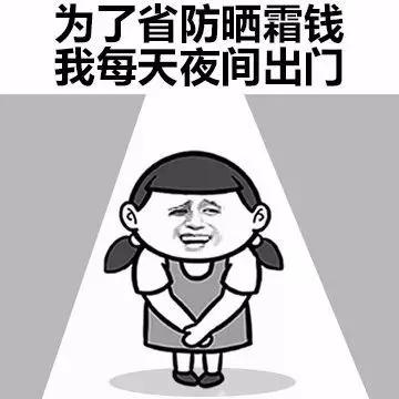 夏季的洗面奶多为清爽类型的,秋天就该换成补水的 注意防晒,注意啦!