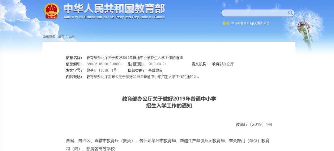 济南同城招聘_济南广搜 58同城 58同城二手价格 济南广搜 58同城 58同城二手型号规格(4)