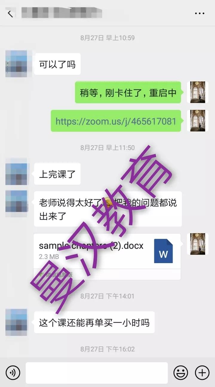 博士|震惊！英国留学的你每周学费居然高达近1万人民币！还敢不好好学习吗？！